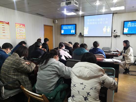 说明:D:\2020工作\备案-新闻稿\20210114部门大会\照片\IMG_20210114_091921.jpg
